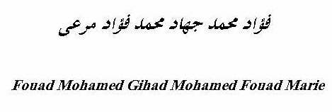 My name in Arabic & English